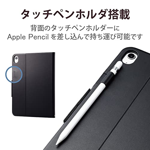 エレコム iPad 第11世代 A16 11インチ (2025) 10.9インチ 第10世代 (2022) ケース カバー フラップケース フリーアングル ソフトレザー素材 オートスリープ/ウェイク対応 ブラック TB-A22RWVFUBK