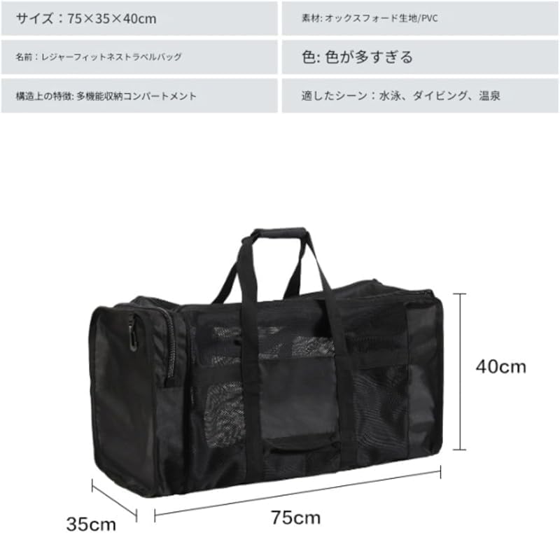 濡れた物を直接入れられる スイミング メッシュバッグ パドルボードバッグ、用具用メッシュバッグ。 シュノーケリングやスイミングに最適。 大容量で通気性と耐久性に優れています。 お気軽にお