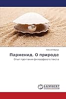 Парменид. О природе 3659336173 Book Cover