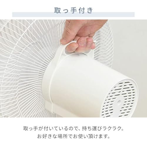山善(YAMAZEN) 扇風機 リビング扇 5枚羽 (DCモーター) (リモコン付) (左右首振り) (風量切替5段階) (おやすみモード) (切タイマー付) ブラック YLX-YD30(B) の商品画像 7