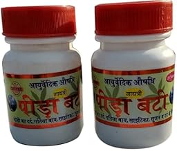 Peeda Vati (Bati) Tablet- Pack of 2 Bottle