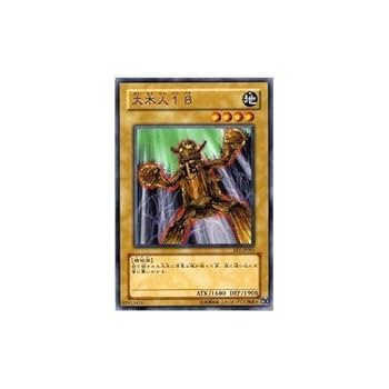 遊戯王 - KS 61SGuH8bNKL._UF350,350_QL50_.jpg