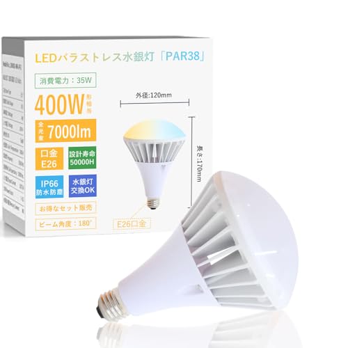y1~50zLEDd LEDr[d E26 par38 LED oXgXⓔ 400W֌^ 35W 7000LM Lp180x Px ȃGl IP66hho d ^Ή  ⓔLED oXgXⓔ ACv