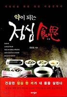 Drinking lunch 8994140107 Book Cover
