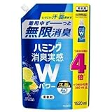 �n�~���O ���L���� W�p���[ �X�v���b�V���V�g���X�̍��� �߂����p 1520ml