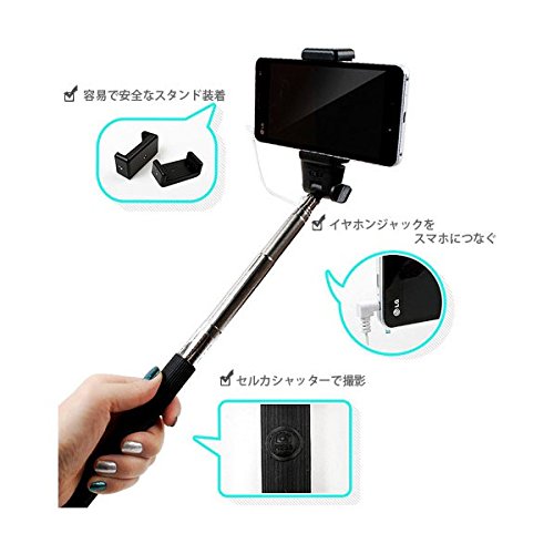 Amazon | Cable take pole じどり棒 セルフィースティック
