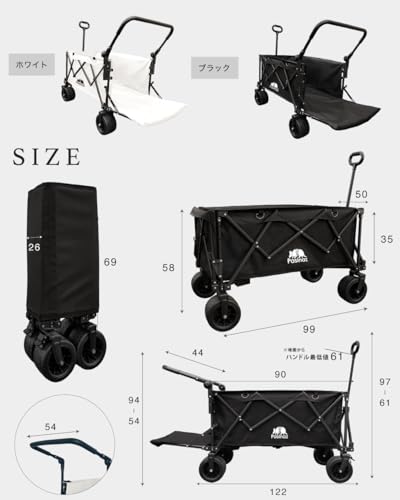 Pasinaz - Pasinaz 2024年 最大211L 後ろ開け 4way アウトドアワゴン 