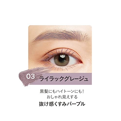 シアーズ スキニーアイブロウ 03 ライラック グレージュ の商品画像 1