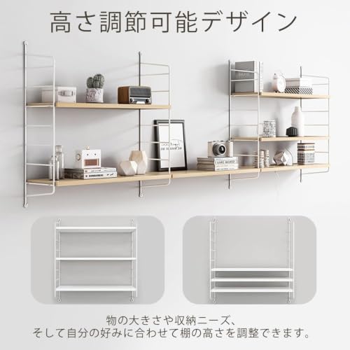 ウォールシェルフ 壁掛け棚 穴を開けない 飾り棚 3段 幅60 高さ調節可能 取り付け簡単 壁を傷つけない ウォールラック 収納 DIY 棚 おしゃれ 北欧 本棚 洗濯機 賃貸 石膏ボード 壁棚 オフホワイト [5]