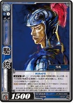 三國志2 sddefault.jpg