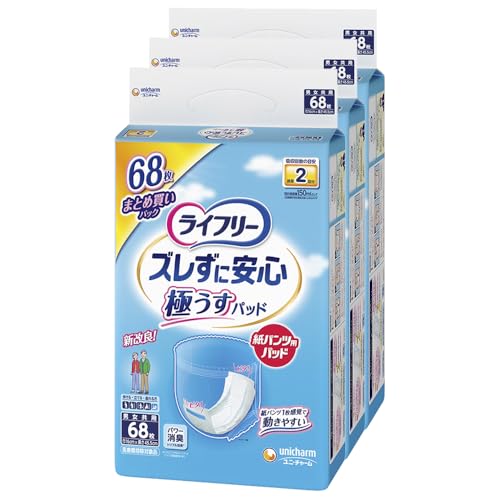 Ct[ pcpAƂpbh YɈS ɂpbh 2z 204i68×3j lpނmP[Xin