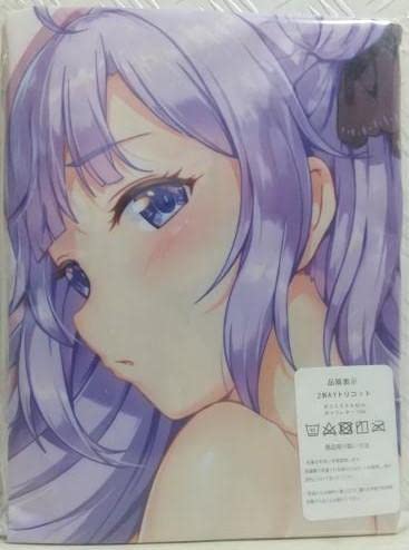 Amazon | アズレン アズールレーン ユニコーン 抱き枕カバー 