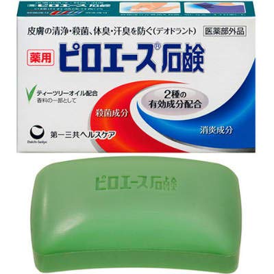 ANSIOVON ピロエース石鹸 3個セット 70G 第一三共ヘルスケア