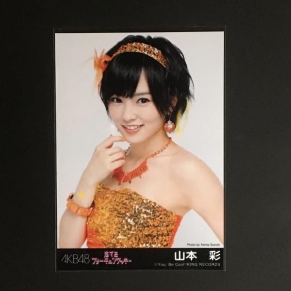 AKB48山本彩 生写真 ハイテンション 劇場盤 封入特典 店舗特典 4種セット AKB48山本彩 生写真 ハイテンション 劇場盤 封入特典 店舗特典 4種セット
