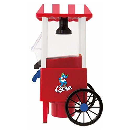 Amazon | セラヴィ arobo ポップコーンメーカー カープ CLV-342