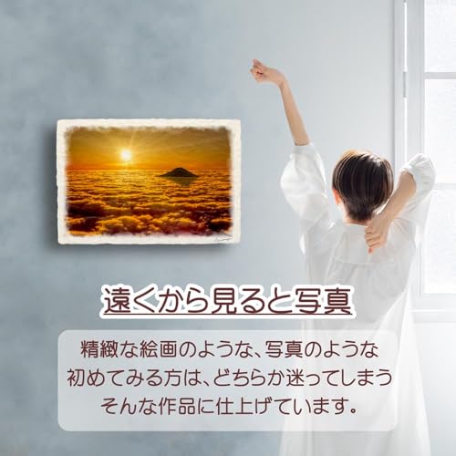 風水 絵 絵画 玄関 インテリア アートパネル 風景画 おしゃれ 壁掛け 和紙の絵写真 「朝日と黄金色の雲海の富士山」 水晶入り パネル付き 30x21cm Natural Memories [5]