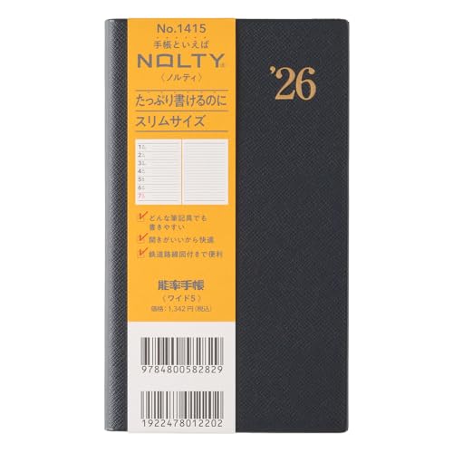 \ NOLTY 蒠 2026N EB[N[ Ch 5 ubN 1415 (2025N 12n܂)