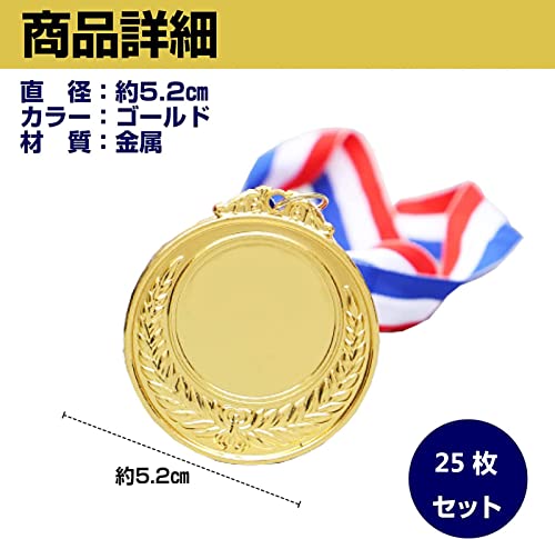 TIKALON 金メダル 運動会 発表会 マラソン 優勝 記念 表彰 