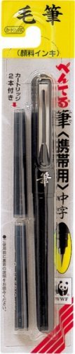 Pentel Pocket Brush Pen (Medium Point) - Image 2