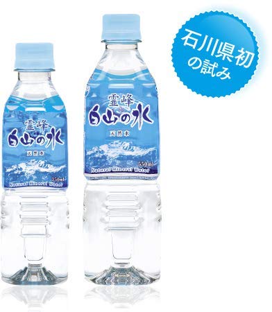 Amazon.co.jp: 日本三名山霊峰 白山の水（ナチュラルミネラル