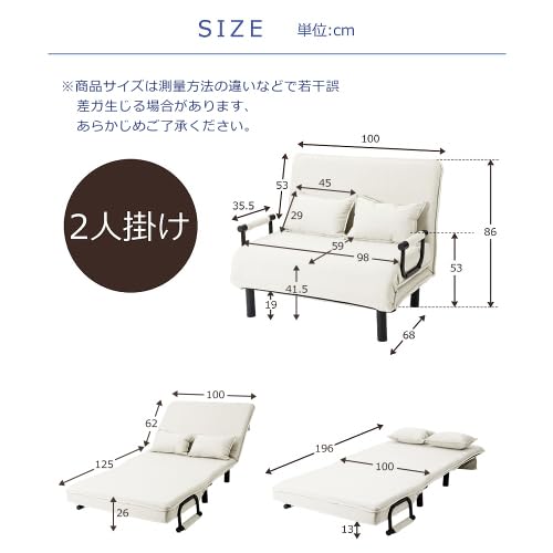 Amazon｜Sue YZ ソファベッド 折りたたみ 3WAY ファブリック生地