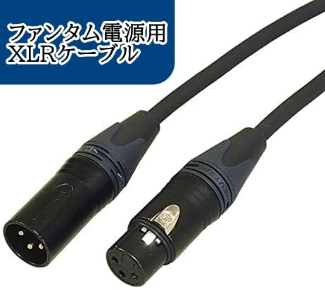 Cloud Microphones Cloudlifter CL-1 ケーブル付 Cloud Microphones Cloudlifter CL-1 Bundle with XLR Cables | Sweetwater