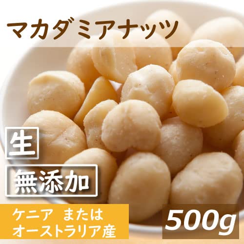 Amazon.co.jp: マカダミアナッツ ホール&ハーフ 生 500g 無添加 無塩