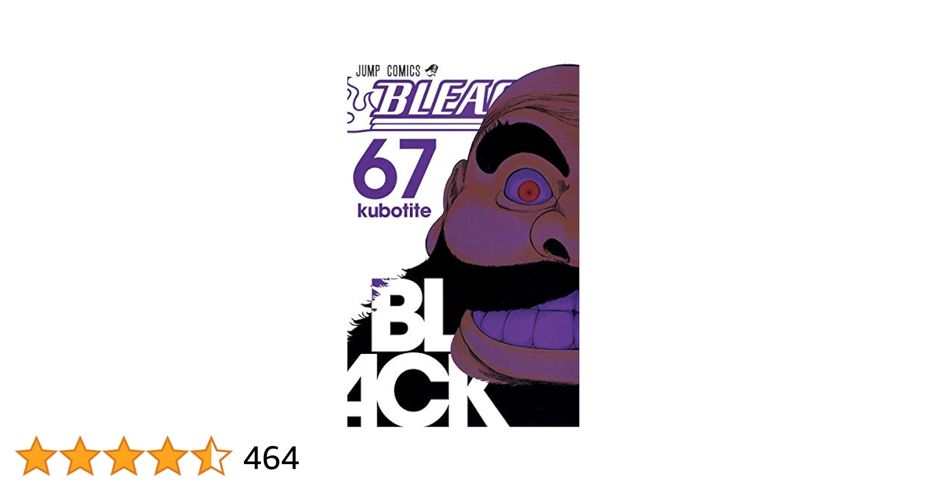 X-60 BLEACH ブリーチ　1-67巻 Amazon.com: Bleach, Vol. 67: 9781421585062: Kubo, Tite: Books