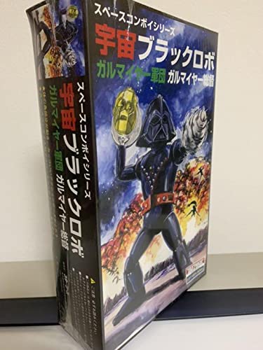 スペースコンボイシリーズ ガルマイヤー総督 スペースコンボイシリーズ ガルマイヤー総督 - メルカリ