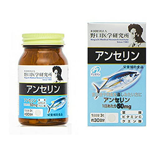 野口アンセリン