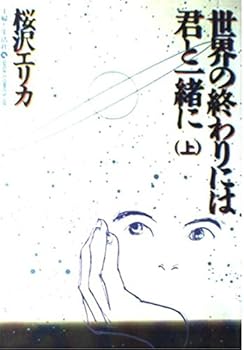 Paperback ????????????··· ? (GIGA COMICS DX) Book