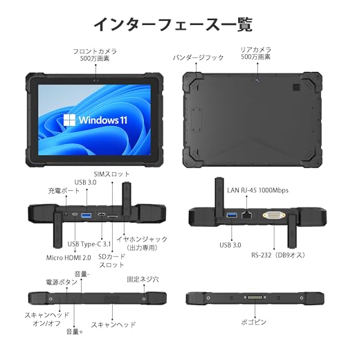 F7G 10.1型 堅牢タブレット 商品画像3