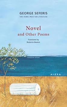 Paperback Novel and Other Poems (Greek Edition) Book