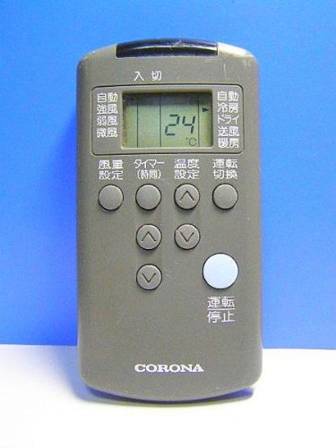 Amazon.co.jp: コロナ エアコンリモコン KV-B22 : ホーム＆キッチン