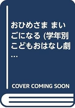 Tankobon Hardcover ????? ?????? (????????????) [Unknown] Book