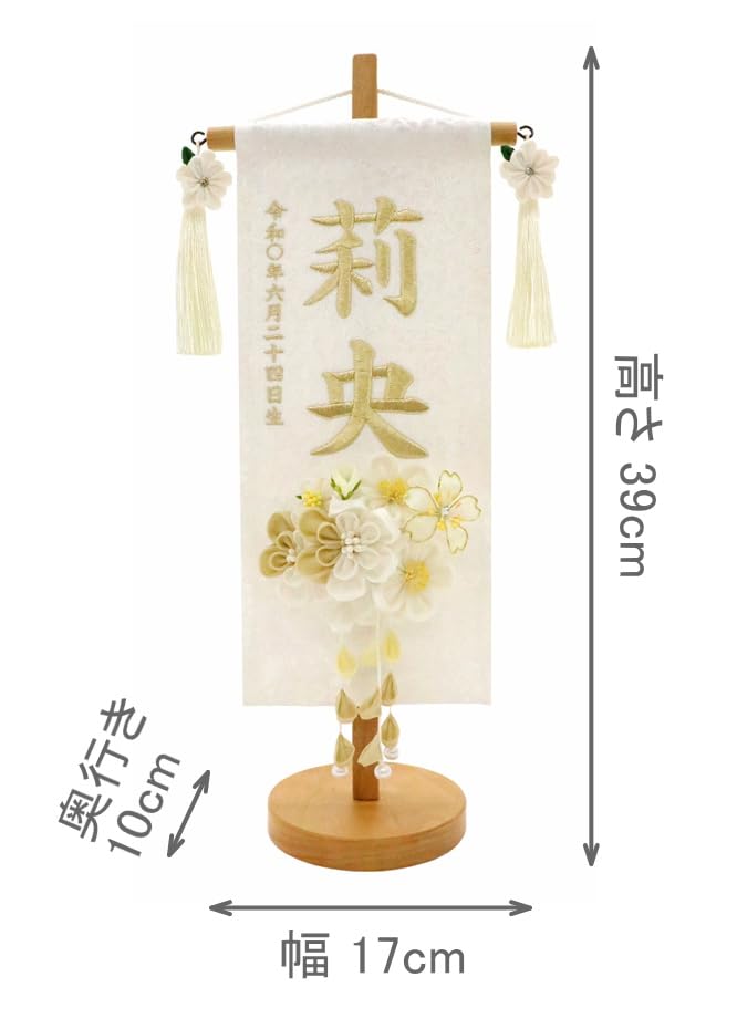 市松人形◇明光 / 52㎝◇自由人形 抱き人形 お座り人形 大正ロマン 在