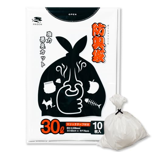 日本技研 防臭袋 乳白 30L 10枚入 【マジックテープ付】 おむつ、ペットシーツ、猫砂、生ごみ処理、防災用...