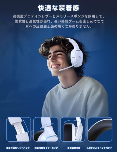undefined ゲーミングヘッドセット ps5 ヘッドセット 【2.4G USB/Type-cアダプター/Bluetooth 5.3/有線】 4WAY接続 7.1ch サラウンド<20ms超低遅延ゲームヘッドセット 軽量/アクティブノイズキャンセリング / 50MMドライバー立体音響 / RGB ライト/最大約70時間バッテリー / 急速充電/マイク付き pc ps5 ps4 xboxone対応(ホワイト) の商品画像 5
