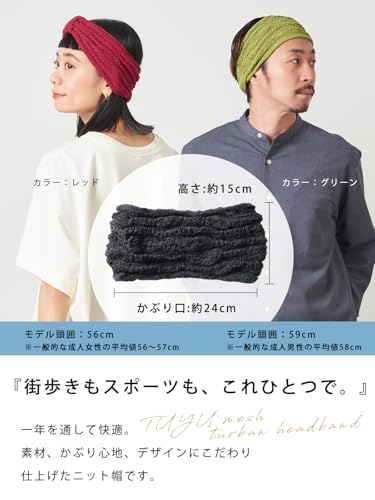 CHARM『ヘアバンド』