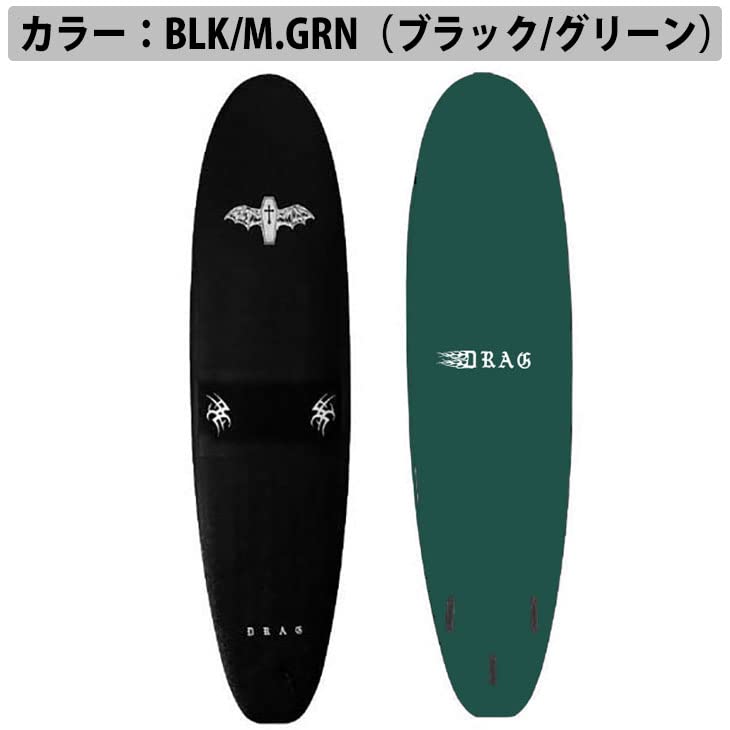 Amazon | 22 DRAG ドラッグソフトボード THE COFFIN 7'0
