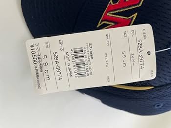 【新品】在庫僅少 日本代表 ミズノ 侍ジャパン ネックウォーマー WBC メンズ 新品】在庫僅少 日本代表 ミズノ 侍ジャパン ネックウォーマー