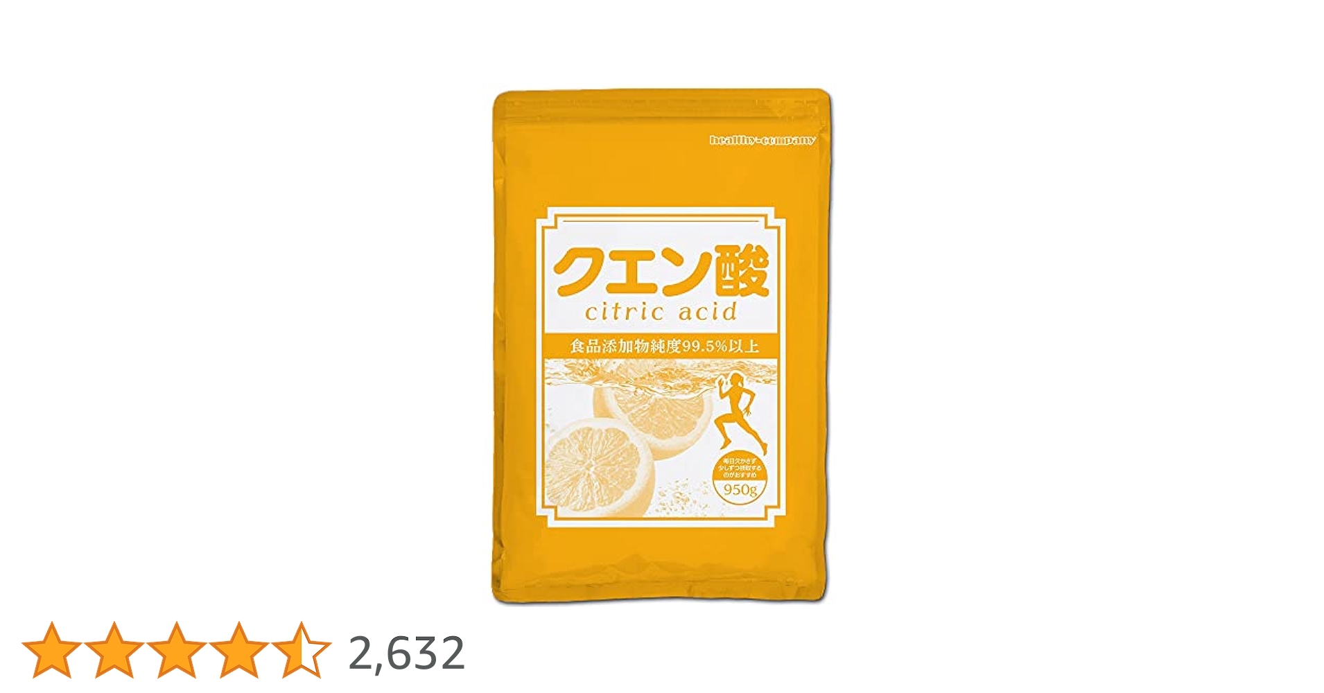 クエン酸(食品グレード) 12kg(1kg×12袋) クエン酸（食品グレード) 12kg(1kg×12袋)