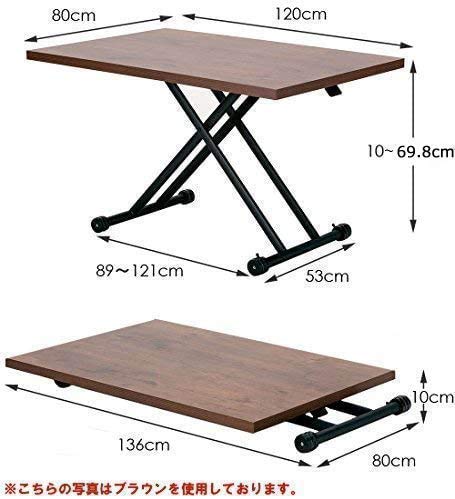 Amazon｜ガス圧昇降テーブル ブラウン 幅120×奥行80×高さ10~69.8