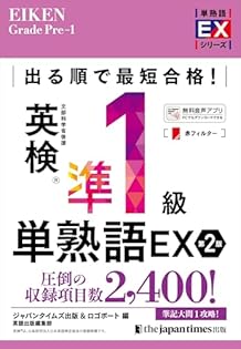 【中古】 海外通販カタログ英語ハンドブック/ジャパンタイムズ/阿部一 2202680_n.jpg