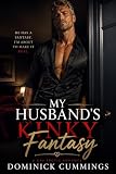 My Husband's Kinky Fantasy - A Gay Erotic Short Story (Forbidden Bonds)