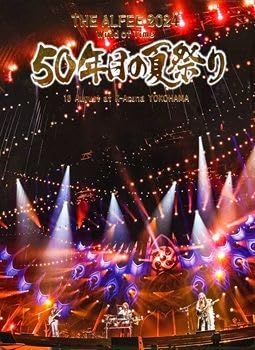 THE ALFEE 夏の天地創造 Blu-ray Amazon.co.jp: THE ALFEE ジ アルフィー 2022 Summer Genesis of New