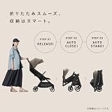 【2026年モデル】コンビ ベビーカー auto N second QC 限定カラー アイスグレー の画像2
