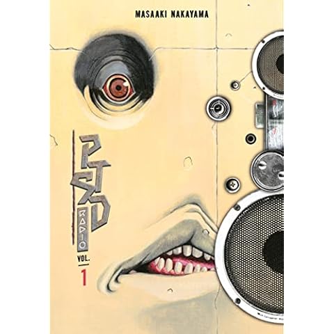 PTSD Radio Omnibus 1 (Vol. 1-2) (PTSD Radio 2-in-1) Cover