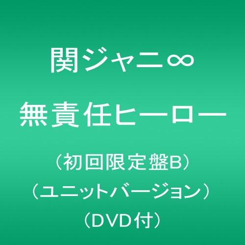 fuka-fuka Love the Earth