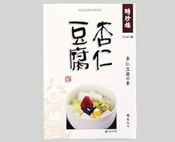 杏仁豆腐様相談ページ 皆様おはようございます٩(๑❛ᴗ❛๑)۶ 本日の杏仁豆腐はゾウさん